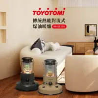 在飛比找e-Payless百利市購物中心優惠-【日本 TOYOTOMI】GEAR MISSION 限定版 