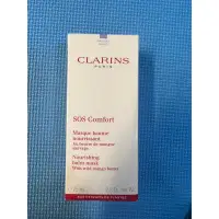 在飛比找蝦皮購物優惠-♥️CLARINS♥️ SOS野芒果滋養面膜75ml