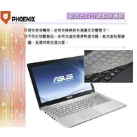 在飛比找蝦皮購物優惠-『PHOENIX』ASUS VivoBook VM590LB