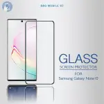 FOR SAMSUNG GALAXY NOTE10 TEMPERED GLASS SCREEN PROTECT FULL