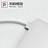 在飛比找ETMall東森購物網優惠-適用于MacBook充電線保護套蘋果筆記本USB-C轉Mag