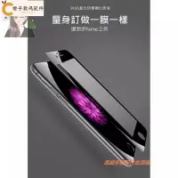 在飛比找Yahoo!奇摩拍賣優惠-全館免運 iPhoneX XS MAX不碎邊3D滿版XR玻璃