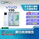 【創宇通訊│福利品】vivo V30 12+512GB 6.78吋 (5G) 柔光人像系統3.0 一件式雲階設計