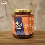 【大成小館】 江匠醬醬系列 桔蒜嘴醬 廚房萬用神醬 烤肉沾醬 (290G)