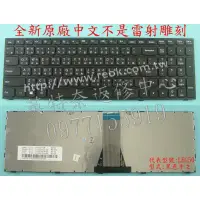 在飛比找蝦皮購物優惠-聯想 Lenovo G50-80 80E5 G50-30 G