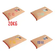 寵愛物語 20KG 貓飼料 乾糧 (8.7折)