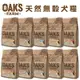 OAKS 歐克斯農場 天然無穀狗飼料 小型幼犬 小型成犬 成犬 小型高齡犬 高齡犬 無穀狗乾糧 犬飼料 全齡犬飼料 犬糧