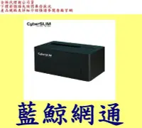 在飛比找Yahoo!奇摩拍賣優惠-全新台灣代理商公司貨 CyberSLIM S1-DS6G 3