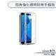 vivo X90 Pro 5G 四角強化透明防摔手機殼 保護殼 保護套 透明殼 防摔殼 四角氣囊 空壓殼