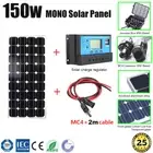 150W 12V MONO SOLAR PANEL KIT INCL. SOLAR CHARGE REGULATOR PAIR 2m CABLE PLUG