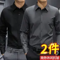 在飛比找蝦皮商城精選優惠-【s987尋男生穿搭精品推薦】長版襯衫男男士長袖襯衫抗皺免燙