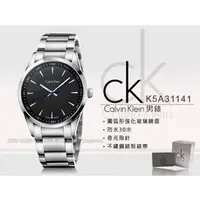 在飛比找PChome商店街優惠-CASIO 手錶專賣店國隆 CK手錶 K5A31141 / 
