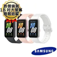 在飛比找ETMall東森購物網優惠-三星 Samsung Galaxy Fit3 藍牙智慧手環(