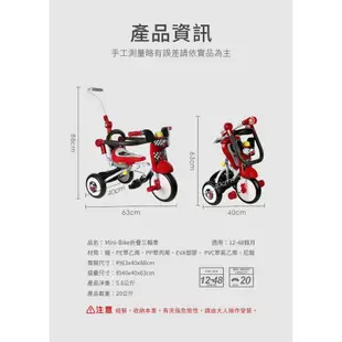 藍色企鵝 Mini Bike折疊三輪車-賽車 30225