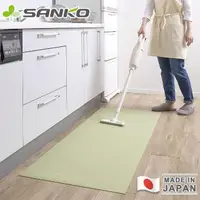 在飛比找momo購物網優惠-【Sanko】日本製防水止滑廚房地墊(120x60cm)