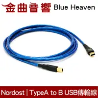 在飛比找蝦皮商城優惠-NORDOST Blue Heaven 藍天堂 1m Typ