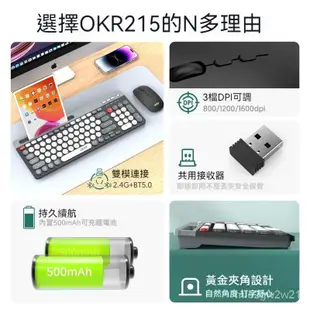 【台灣出貨】宏碁 鍵盤滑鼠套裝 鍵盤滑鼠組 無線藍牙 可充電 筆電 臺式手機 兼容IOS Android PC端一鍵切換