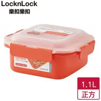 在飛比找ETMall東森購物網優惠-LocknLock樂扣樂扣 可蒸可煮PP微波專用保鮮盒(1.