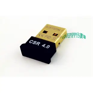 CSR4.0 win7/win8/win10 USB 藍芽接收器 USB藍芽 藍芽傳輸器 藍牙接收 csr 4.0