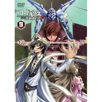 在飛比找PChome24h購物優惠-CODE GEASS 反叛的魯路修R2 VOL-9 DVD