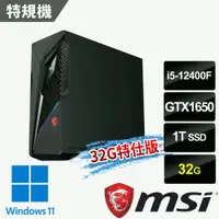 在飛比找蝦皮商城優惠-msi微星 Infinite S3 12BSA-1606TW