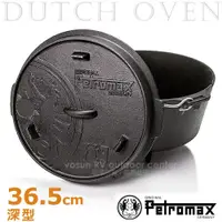 在飛比找蝦皮商城優惠-【Petromax】深型鑄鐵荷蘭鍋(12吋/有腳)Dutch