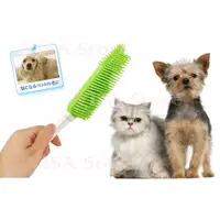 在飛比找蝦皮購物優惠-Cleaning & Grooming Brush神奇寵物梳