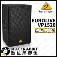 在飛比找Yahoo!奇摩拍賣優惠-數位黑膠兔【 Behringer Europower VP1