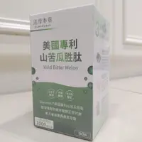 在飛比找蝦皮購物優惠-✅電子發票(效期：2026.7 90顆 素食)【達摩本草】美