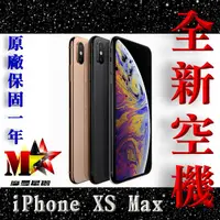 在飛比找蝦皮購物優惠-☆摩曼星創通訊☆APPLE IPHONE 11 128G  