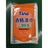 在飛比找蝦皮購物優惠-Tino酒精濕巾，抗菌達99.9%，酒精濕巾、抗菌濕巾、消毒