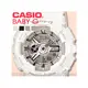 CASIO 手錶專賣店 國隆 CASIO BABY-G手錶_BA-110-7A3_時尚雙顯氣質女錶_少女時代徐玄代言_GA-110女款_開發票保固一年