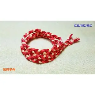 【花兒 x 手作】手工編織多層純棉幸運繩