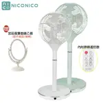 【領券再享優惠+贈宮廷風雙面鏡】NICONICO NI-S2011 360度球形DC遙控美型立扇｜電風扇｜ECO智慧溫控｜附遙控器