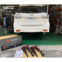 在飛比找蝦皮購物優惠-超鑫輪胎鋁圈 BC RACING V1 避震器 高底軟硬可調