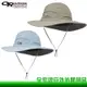 【全家遊戶外】Outdoor Research 美國 Sombriolet Sun Hat 防曬透氣大圓盤帽 多色 遮陽帽/戶外帽 OR243441