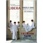 *【發燒片】LIBERA 天使之翼合唱團 // 幸福天籟 ~ CD+DVD、台灣豪華盤 ~ 華納唱片、2015年發行