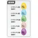 亞洲樂器 匠 蛋沙鈴、C-PEG-YL(黃)、BL(藍)、GR(綠)、PI(粉)、PU(紫)、1顆、顏色可選