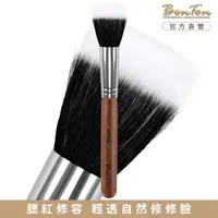 在飛比找momo購物網優惠-【BonTon】原木系列 雙層修容/腮紅刷 RTZ02 羊毛