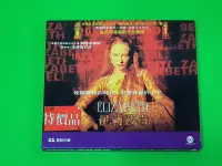 在飛比找Yahoo!奇摩拍賣優惠-正版  伊莉莎白 VCD 凱特布蘭琪主演。電影以16世紀的英