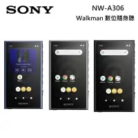 在飛比找Yahoo奇摩購物中心優惠-SONY 索尼 NW-A306 高解析音質 Walkman 