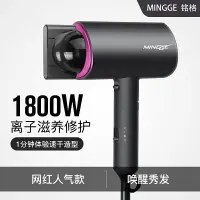 在飛比找樂天市場購物網優惠-旅游英規電吹風機110V240伏電壓便攜家用酒店折疊吹風筒