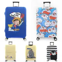 在飛比找蝦皮購物優惠-Luggage cover 加厚耐磨彈力行李箱套旅行箱保護套