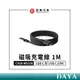【亞果元素】CASA MS100 USB-C 對 USB-C 60W磁吸充電線 亞果 ADAM 磁吸收納編織充電線