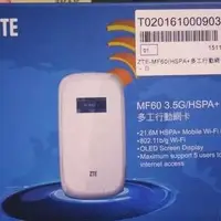 在飛比找Yahoo!奇摩拍賣優惠-中興 ZTE MF60 高速網卡 現貨 7-11全家取貨付款