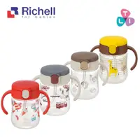 在飛比找蝦皮購物優惠-Richell 日本利其爾 TLI吸管水杯200ML