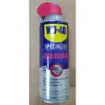 【金牛五金】WD-40 30000 超強鬆銹劑 除鏽 除銹 SPECIALIST 11OZ/311G 專利型活動噴嘴