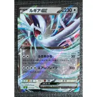 在飛比找蝦皮購物優惠-[町屋PTCG]寶可夢PTCG日版 CLF 洛奇亞ex 01