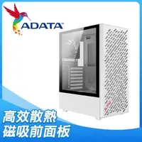 在飛比找PChome24h購物優惠-ADATA 威剛 XPG VALOR AIR 玻璃透側 AT