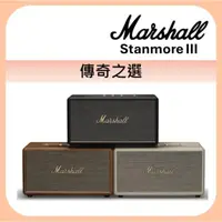 在飛比找momo購物網優惠-【Marshall】Stanmore III 家用式藍芽喇叭